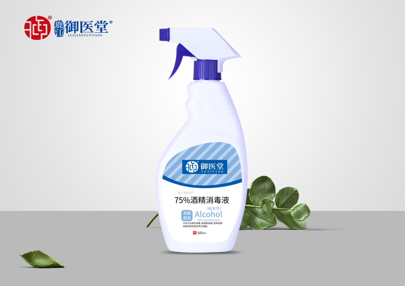 75%酒精消毒液