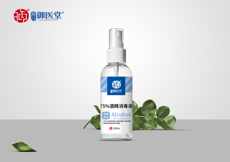 75%酒精消毒液