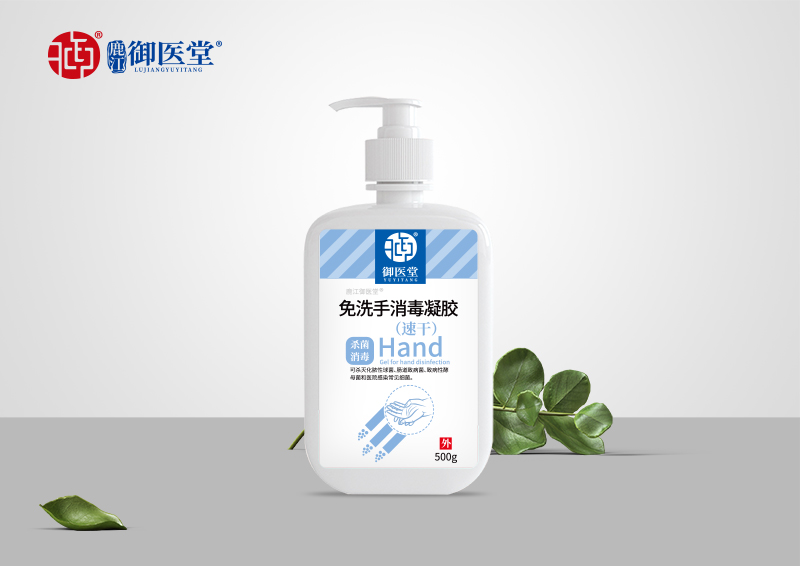 免洗手洗消毒凝膠