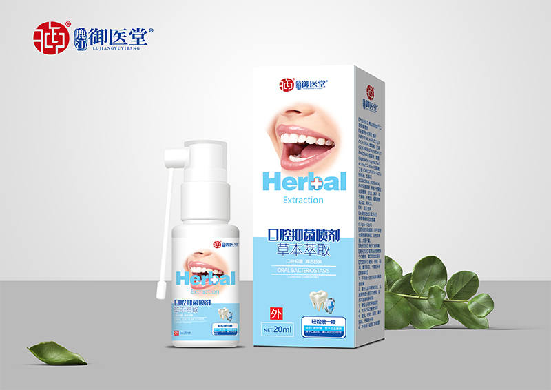 口腔抑菌噴劑