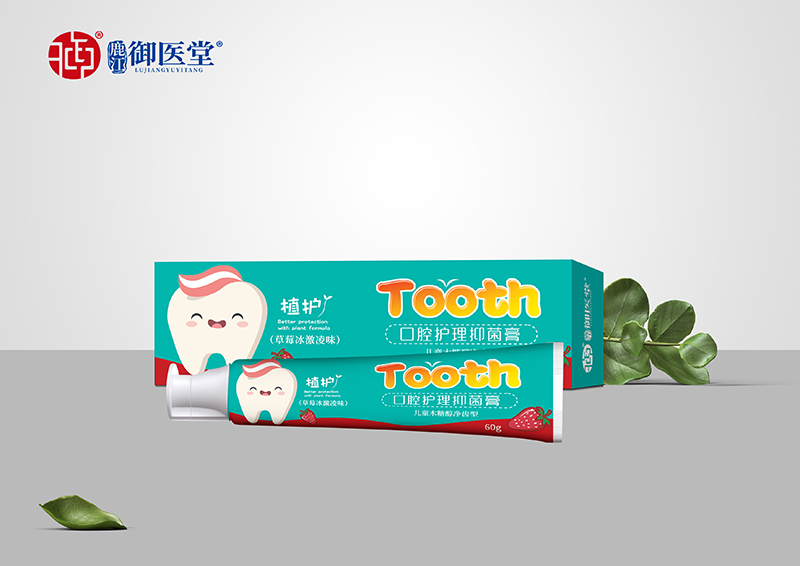 口腔護理抑菌膏(兒童木糖醇凈齒型)