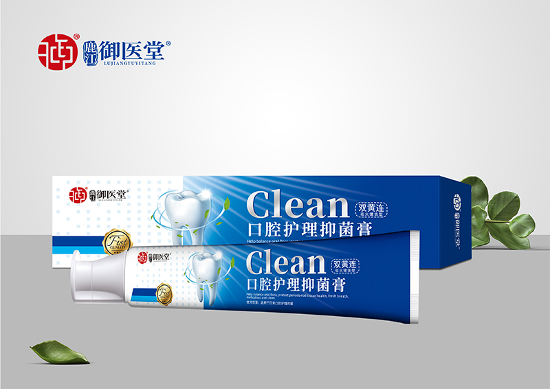 口腔護理抑菌膏(雙黃連祛火健齒型)